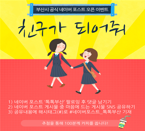 (사진제공=부산시)