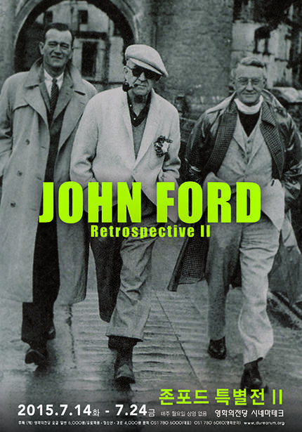 (사진제공=영화의전당)