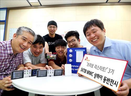 SK텔레콤이 ‘브라보! 리스타트’ 출신 세 기업의 전시화 참가 경비를 지원한다(사진 제공: SK텔레콤)