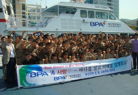 지난해 행사 모습. (사진제공=BPA)