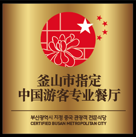 (사진제공=부산시)