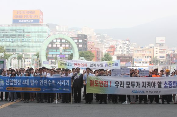 (사진제공=안보공 부산본부)