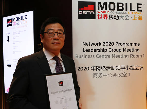 ‘MWC 상하이 2015’에서 LTE 기반 음성통화 VoLTE 연동에 따른 공로를 인정받아 공헌상을 수상한 LG유플러스 김선태 SD본부장(사진 제공: LG유플러스)