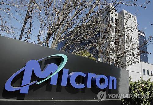 미국 캘리포니아 산호세의 마이크론 본사 전경(사진: 연합뉴스)