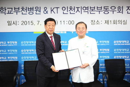 순천향대 부천병원 이문성 병원장(오른쪽)과 KT인천지역본부동우회 한광호 회장(왼쪽)이 협약 체결 후, 기념촬영을 하고 있다. (사진제공=순천향대 부천병원)