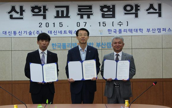 (사진제공=부산 폴리텍)