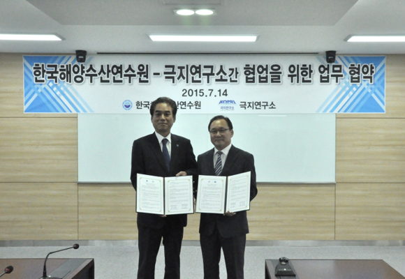 (사진제공=해양수산연수원)