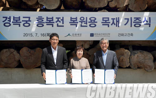 왼쪽부터 기증자 김석훈씨, 나선화 문화재청장, 문화유산국민신탁 이사장 김종규.(사진=문화재청)