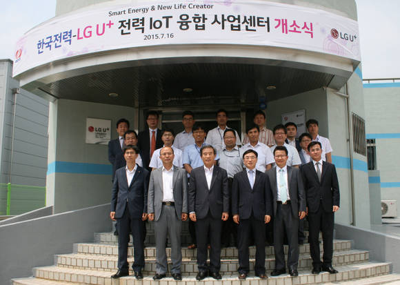 ‘전력-IoT 융합 사업센터’ 현판식 행사 모습(사진 제공: LG유플러스)