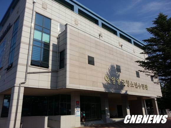 (사진제공=양양군청)