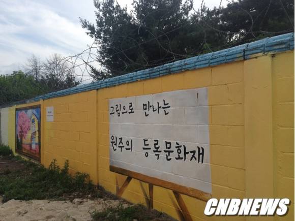 (사진제공=원주시청)