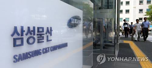 삼성물산이 주주총회에서 제일모직과 합병을 결정한 17일 서울 서초구 삼성물산 사옥으로 관계자들이 출입하고 있다.(사진: 연합뉴스)