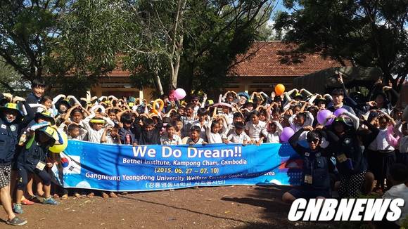 (사진제공=강릉영동대학교)