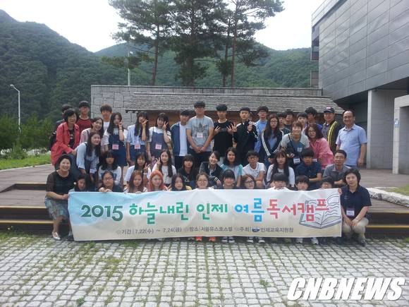 (사진제공=인제교육지원청)