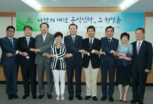 하나은행과 법무부는 23일 정부과천청사 법무부 대회의실에서 ‘제1호 공익신탁 출범식’을 개최했다. (사진 좌로부터) 홍승욱 법무부 상사법무과장, 김주현 법무부 차관, 이철희 분당서울대병원장, 국제구호전문가 한비야 씨, 김현웅 법무부 장관, 연기자 유동근 씨, 김정기 하나은행 마케팅그룹 부행장, 장화정 중앙아동보호전문기관 관장, 봉욱 법무부 법무실장. (사진제공=하나은행)