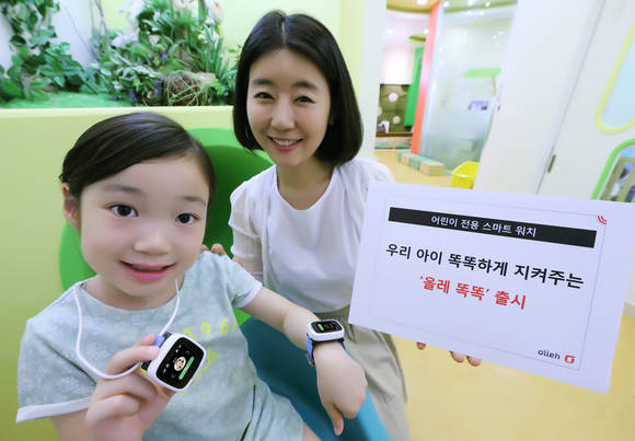 부모와 어린이가 올레 똑똑 서비스를 사용하고 있다(사진 제공: KT)