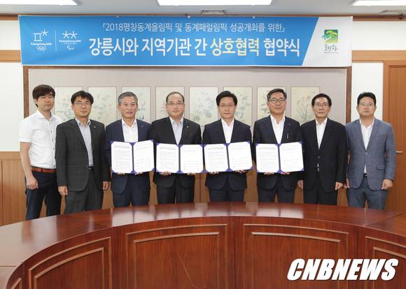 (사진제공=강릉시청)