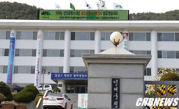 (사진=CNB 포토뱅크)