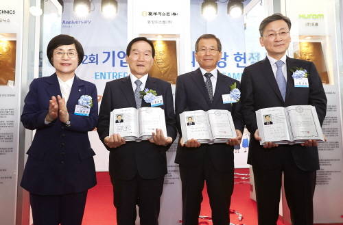 28일 서울 중구 을지로 기업은행 본점에서 ‘제12회 기업인 명예의 전당’ 헌정식이 열린 가운데 권선주 기업은행장(왼쪽부터), 홍순겸 동양피스톤 회장, 김영기 휴롬 회장, 성규동 이오테크닉스 회장이 기념 촬영을 하고 있다. (사진제공=기업은행)