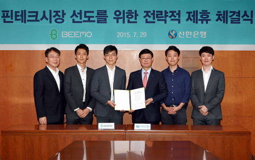 유동욱 신한은행 부행장(오른쪽부터 세 번째)이 김주수 비모 대표(오른쪽부터 네번째)와 양사 관계자들과 함께 체결식을 마치고 기념촬영을 하는 모습. (사진제공=신한은행)