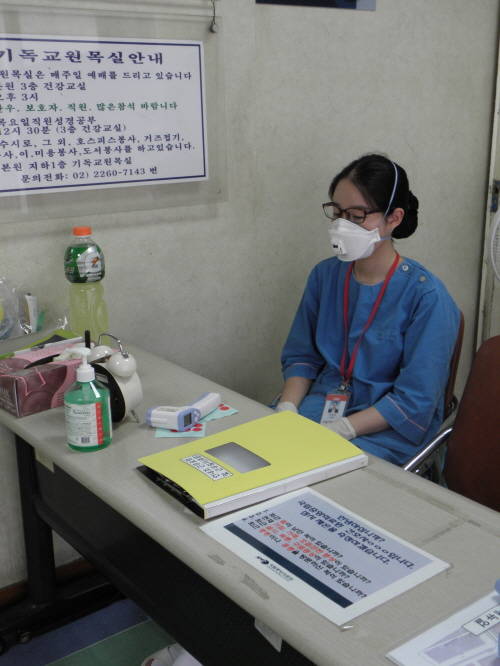 환자 및 방문객들을 대상으로 발열 체크를 위해 대기 중인 간호사. (사진=이성호 기자)