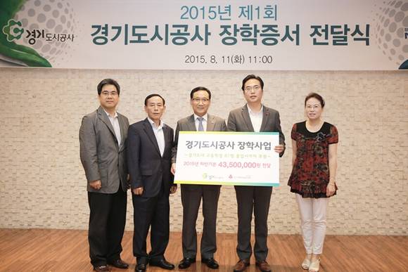 (사진=경기도시공사)