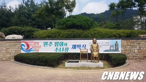 (사진제공=원주시청)