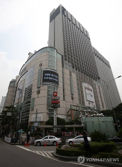 롯데그룹 본사(사진=연합뉴스)