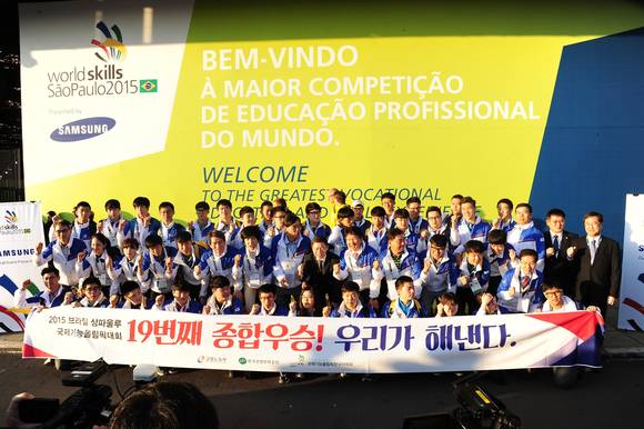 브라질 상파울루에서 열린 제 43회 국제기능올림픽에 참가한 한국선수단이 12일 오전 7시 경기장 입구에서 필승을 다짐하고 있다. (사진제공=삼성전자)