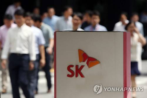 13일 서울 종로구 서린동의 SK 본사 빌딩을 직원 등 관계자들이 오가고 있다.(사진=연합뉴스)