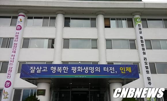 (사진=CNB 포토뱅크)
