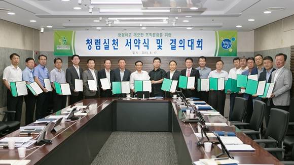 (사진=경기도시공사)