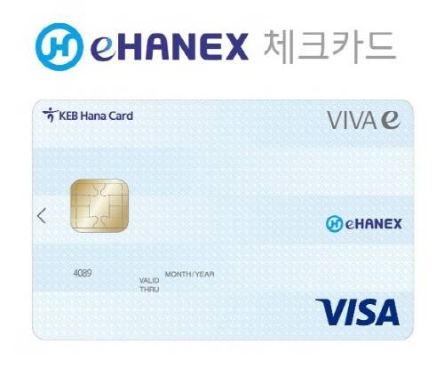 (사진제공=한진)