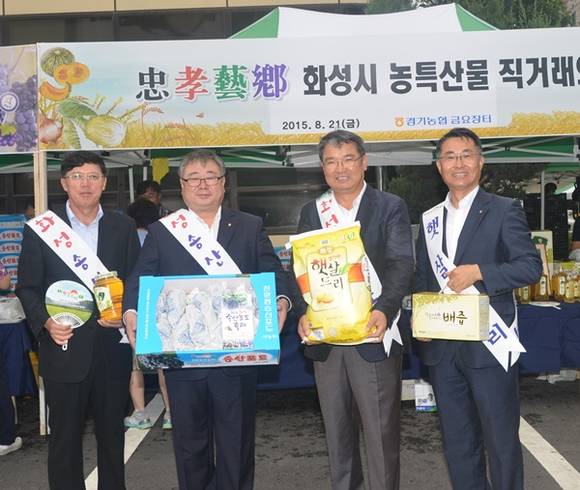 (사진=경기농협)