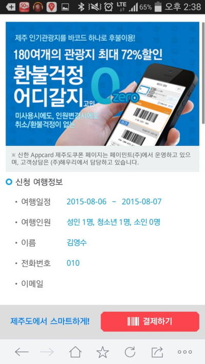 (사진제공=신한카드)