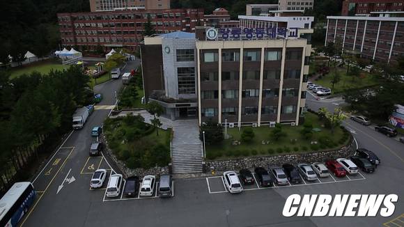 (사진제공=강릉영동대)