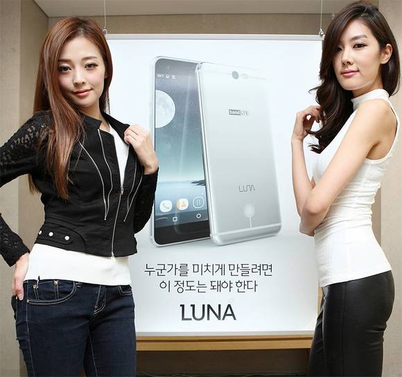 SK텔레콤 전용 스마트폰 ‘루나’. (사진제공=SK텔레콤)