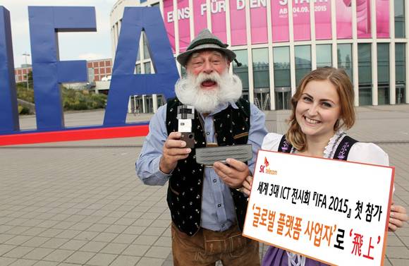 SK텔레콤 모델들이 독일 전통 복장을 입고, ‘메쎄 베를린’ 전시장 입구에서 UO스마트빔, UO펫핏, UO링키지 등 라이프웨어 제품을 소개하고 있다. (사진제공=SK텔레콤)