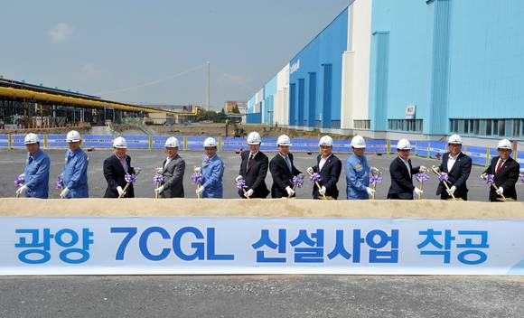 3일 포스코 광양제철소에서 이낙연 전남도지사, 정현복 광양시장 등 지역인사들을 비롯해 이영훈 재무투자본부장, 안동일 광양제철소장 등 포스코그룹 임직원이 참석한 가운데 7CGL 증설 착공식이 열렸다. (사진제공=포스코)