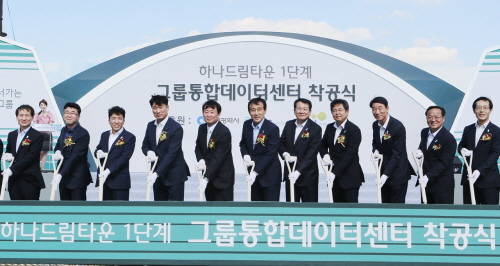 (사진제공=하나금융)