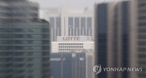 롯데그룹의 최근 10년 간 공정위 법 위반 적발 건수가 5대 그룹 중 가장 많은 것으로 확인됐다. (사진=연합뉴스)