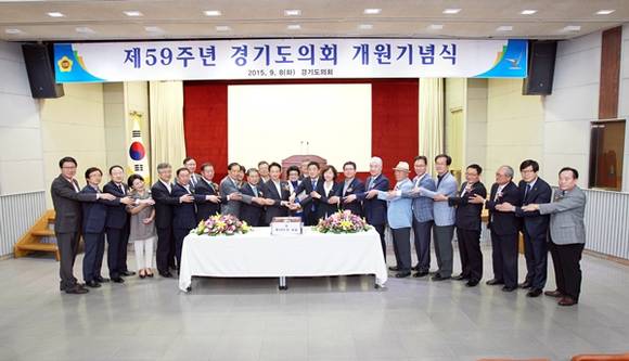 (사진=경기도의회)