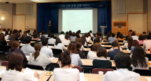 (사진제공=한국씨티은행)