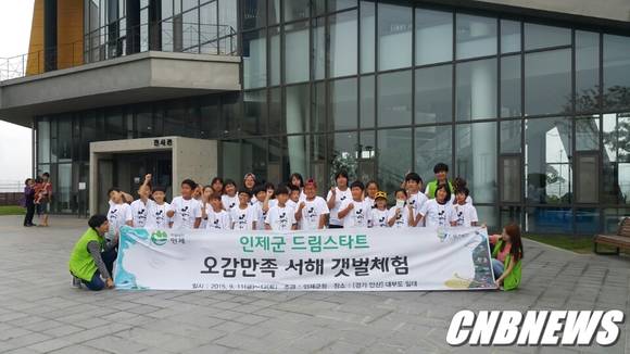 (사진제공=인제군청)