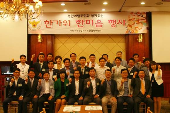 (사진=수원서부경찰서)