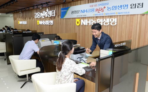 지난 8월 3일 농협금융 新복합점포 ‘광화문 NH농협금융PLUS센터’에 농협생명이 입점했다. (사진=농협금융)