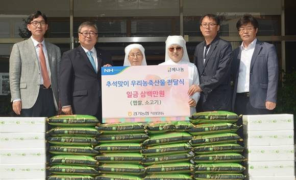 (사진=경기농협)