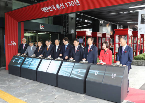 (왼쪽부터) 김흥남 한국전자통신연구원(ETRI) 원장, 이준 KT 전직 CEO, 오명 前 부총리, 최성준 방송통신위원장, 황창규 KT CEO, 최양희 미래창조과학부 장관, 홍문종 미래창조과학방송통신위원장, 김성태 새누리당 의원, 권은희 새누리당 의원, 서정욱 前 과학기술부 장관이 130주년을 연결하는 오프닝 세리머니를 진행하고 있는 모습. (사진제공=KT)