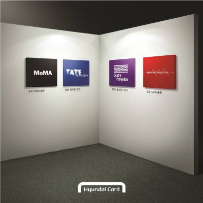 (사진제공=현대카드)