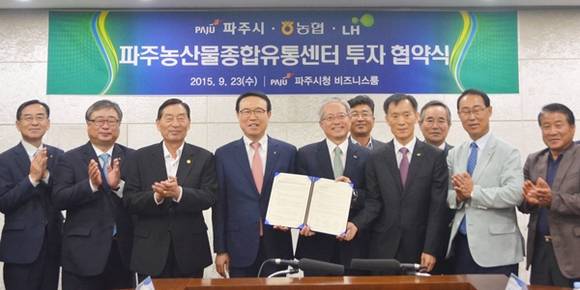 (사진=농협 경기본부)